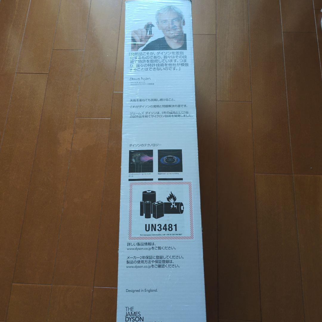 dyson V7 slim スティッククリーナー本体