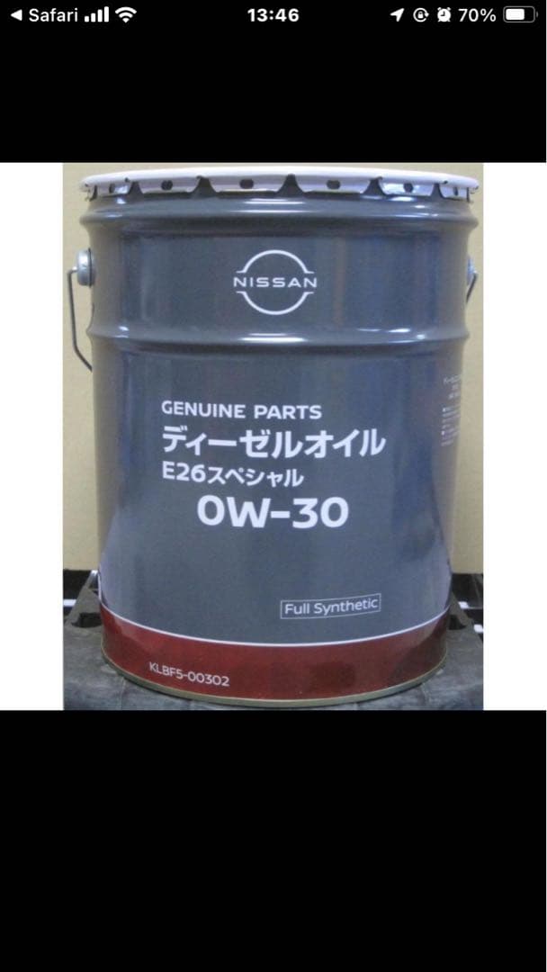Nissan ディーゼルオイル 0W-30 E26スペシャル DPF対応