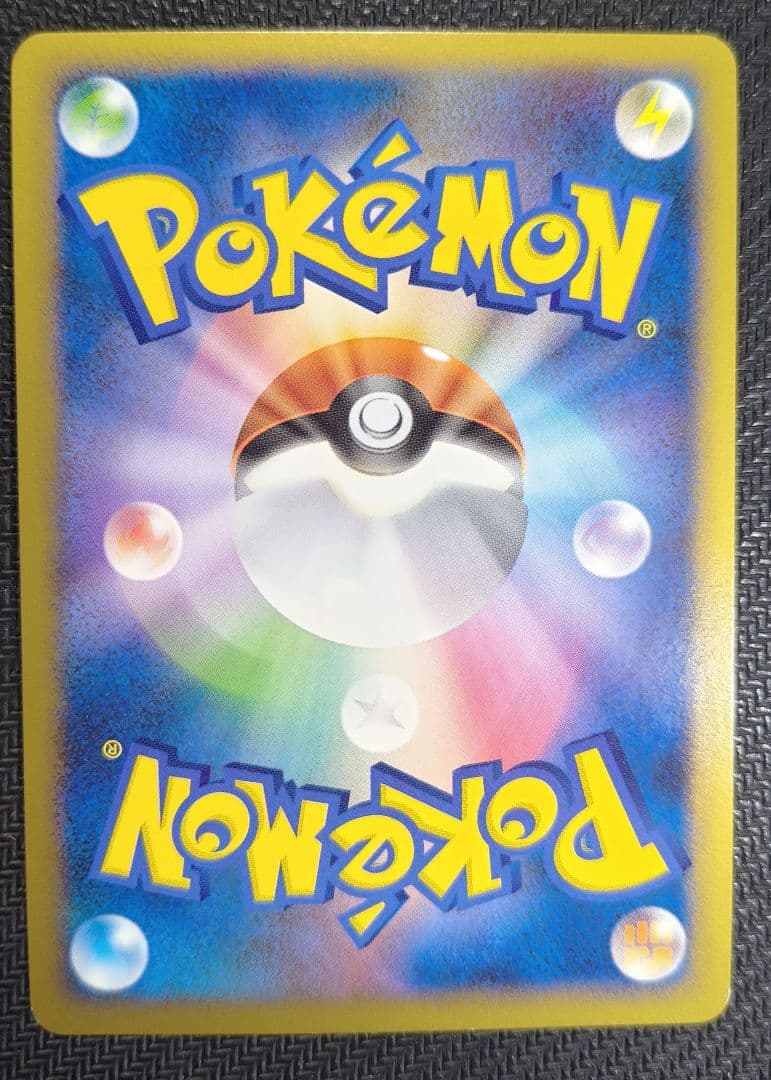 P　レジェンドエネルギー 炎 8枚セット　ワンオーナー品