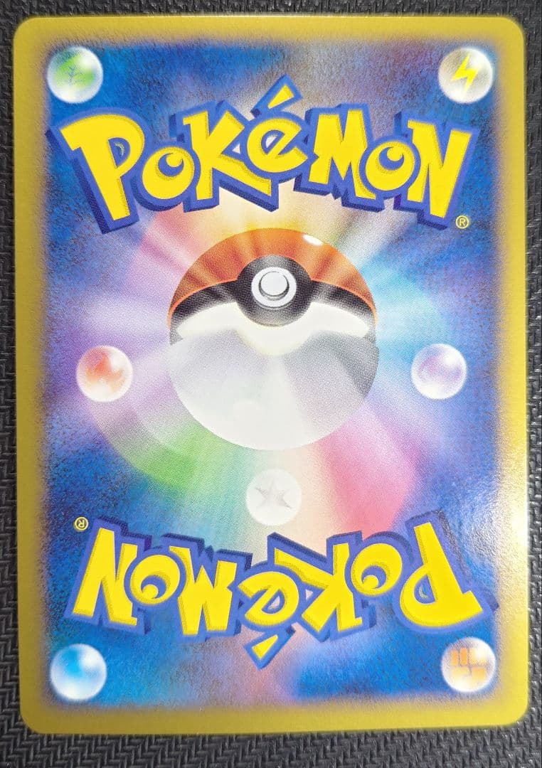 P　レジェンドエネルギー 炎 8枚セット　ワンオーナー品