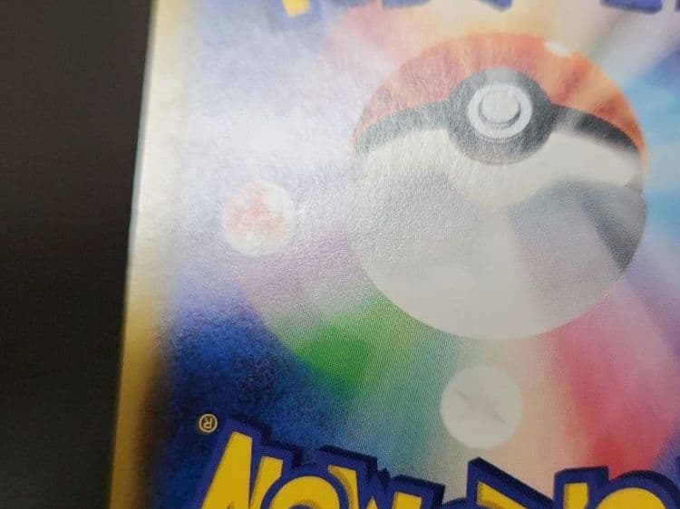 ポケモンカード　レシラム&ゼクロムGX SA　ドリームリーグ