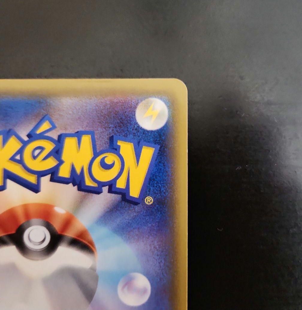 ポケモンカード　レシラム&ゼクロムGX SA　ドリームリーグ