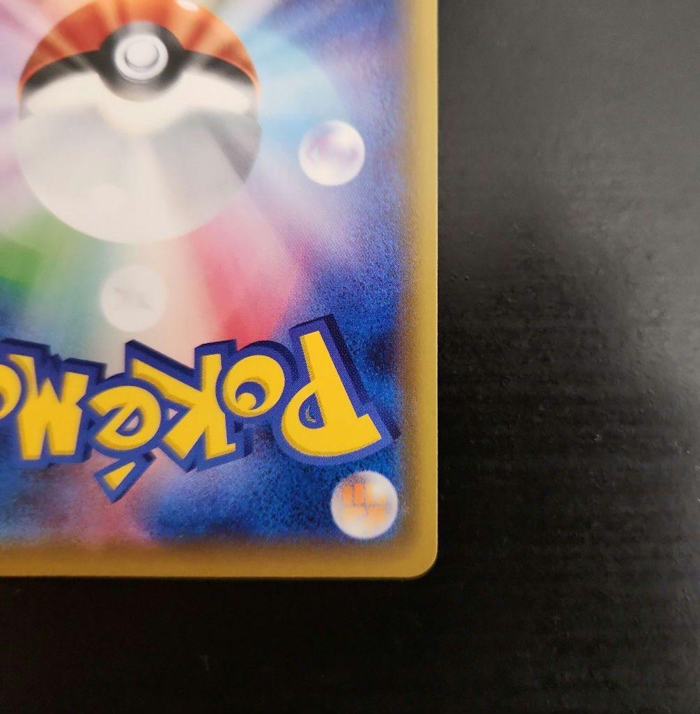 ポケモンカード　レシラム&ゼクロムGX SA　ドリームリーグ