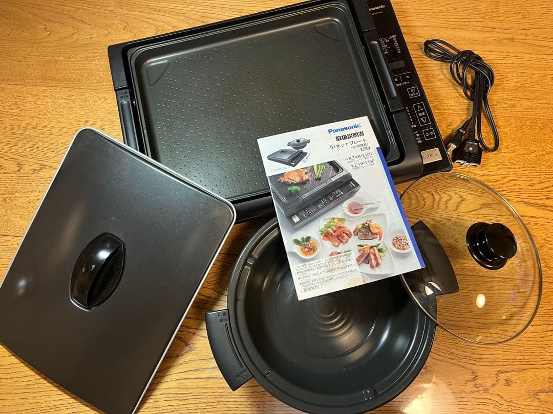 Panasonic パナソニック　IHホットプレート　専用鍋　KZ-HP2100