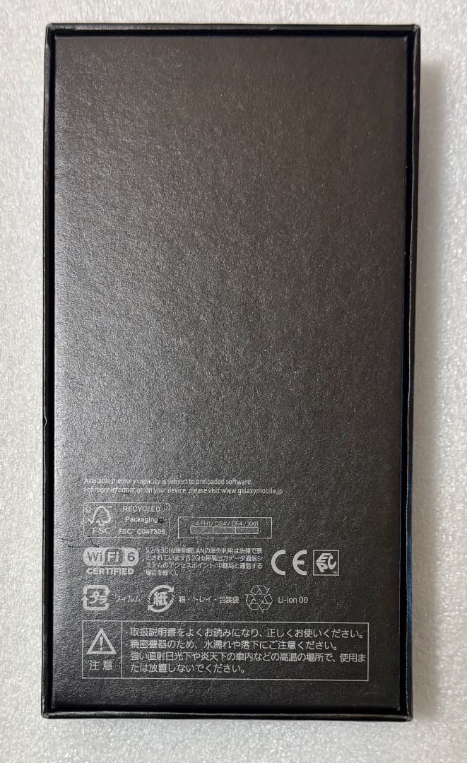 Galaxy S22 256GB SIMフリー完品