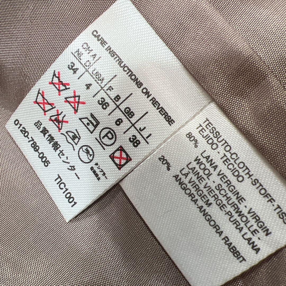 MaxMara マックスマーラ 白タグ アンゴラ混 テーラードジャケット