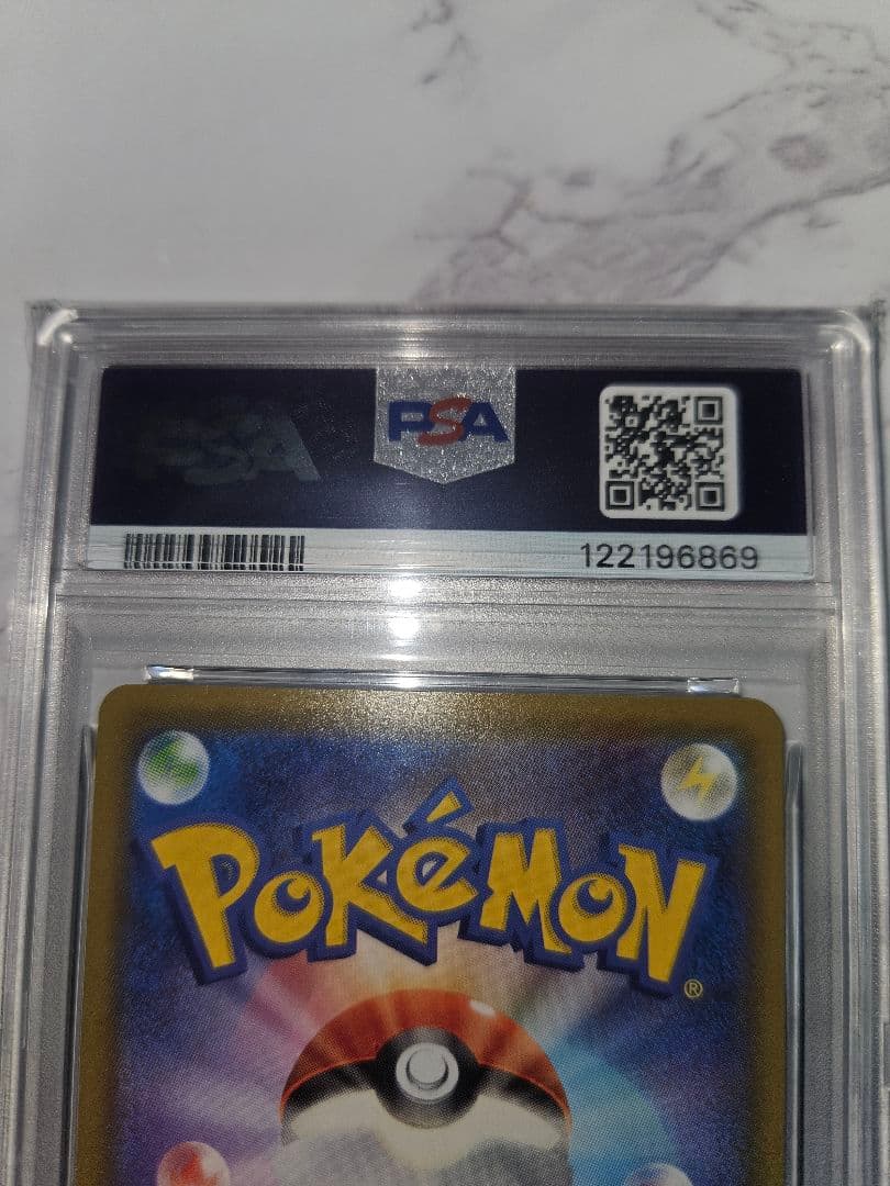 リザードンV SSR S4a シャイニースターV 307/190 PSA10