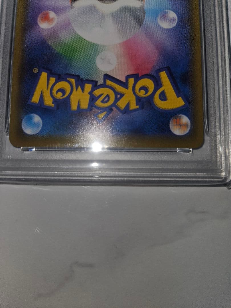 リザードンV SSR S4a シャイニースターV 307/190 PSA10