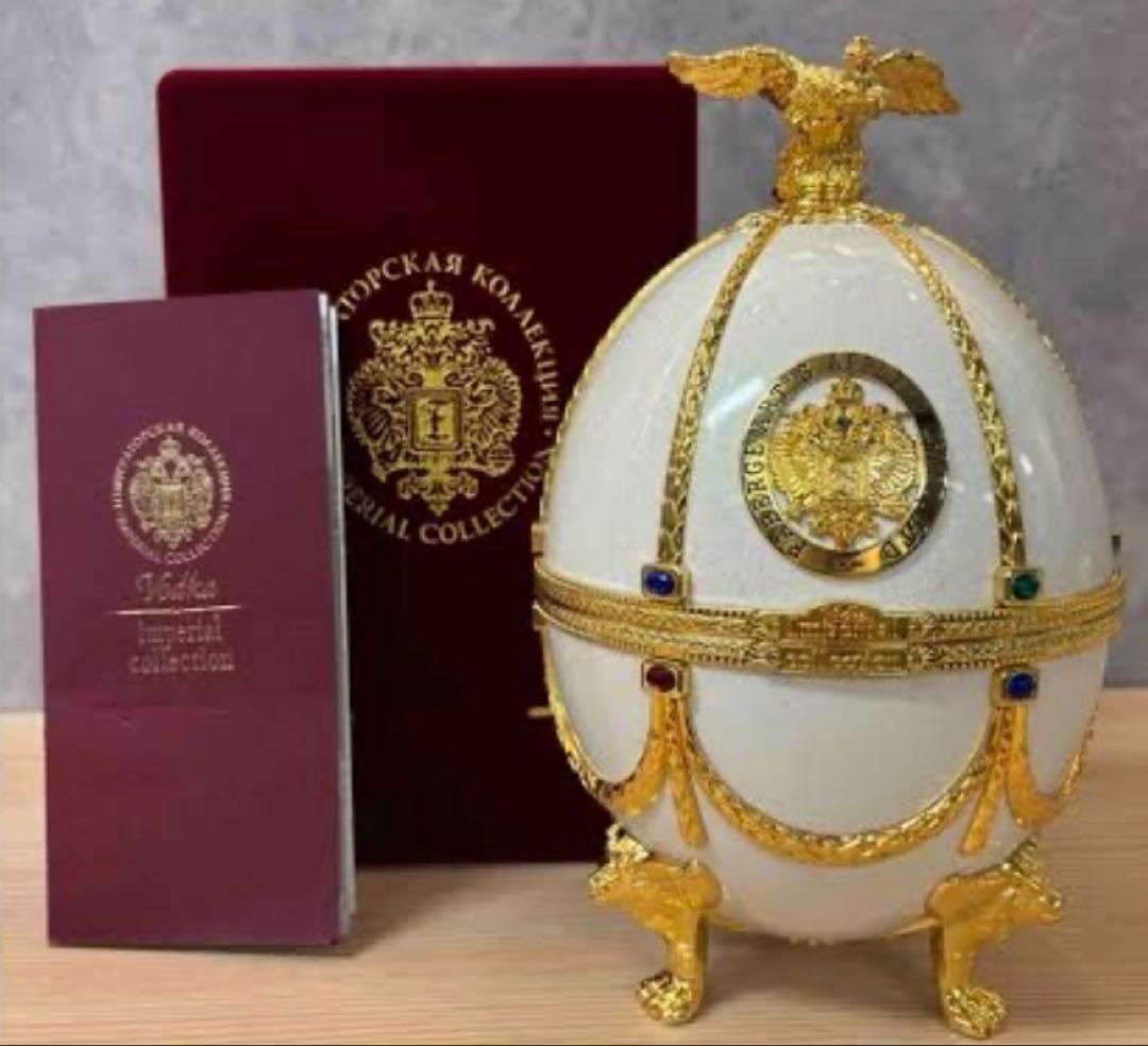 インペリアルコレクション　ウォッカ　パール