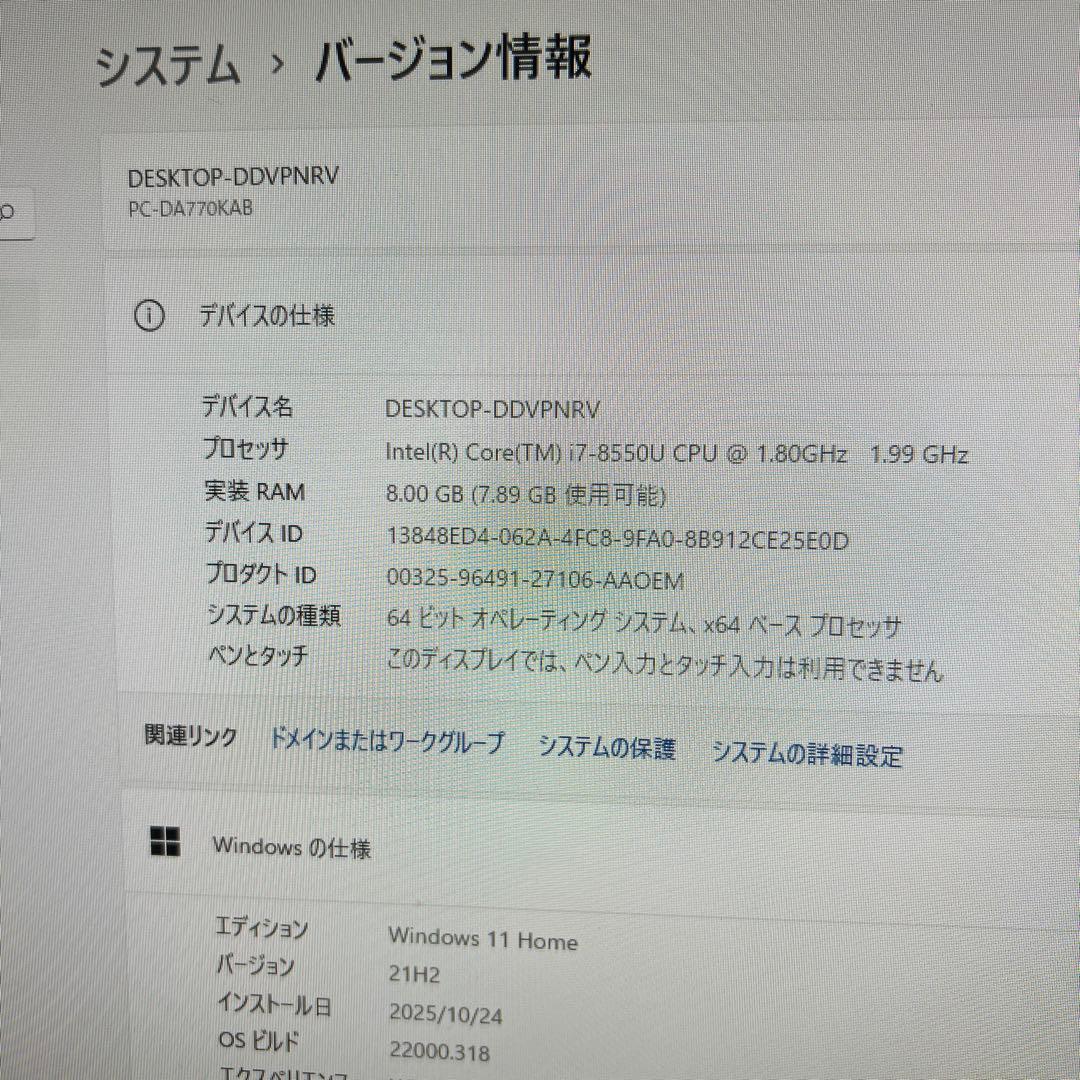 NEC ディスプレイ型パソコン 本体 リモコン・キーボード・マウス付き