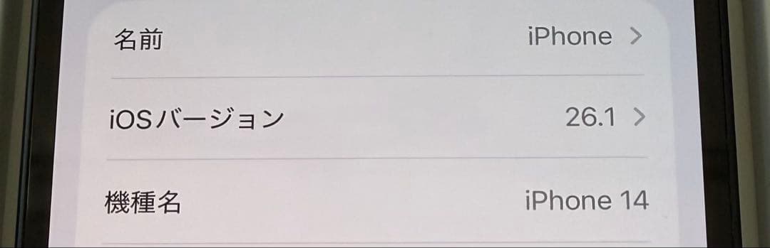 iPhone14 国内版SIMフリー 128GB ミッドナイト MPUD3J/A