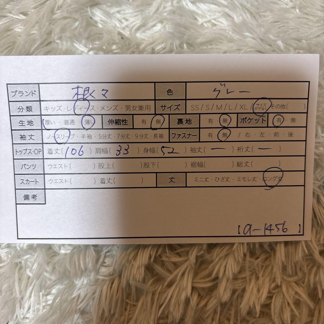 美品＊根々　ネネ　リネンワンピース　麻100 高級　日本製　洗濯可　石見銀山