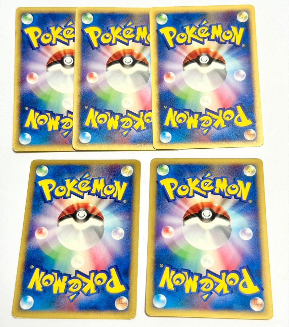 ポケモンカードweb わるいカメックス　セット