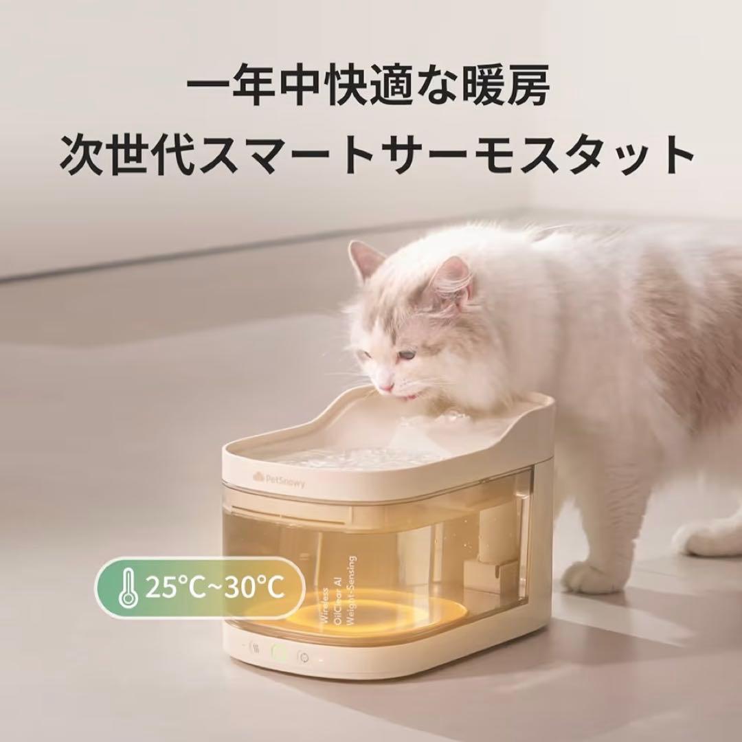 自動給水器 無線式重量感知ウォーターファウンテン