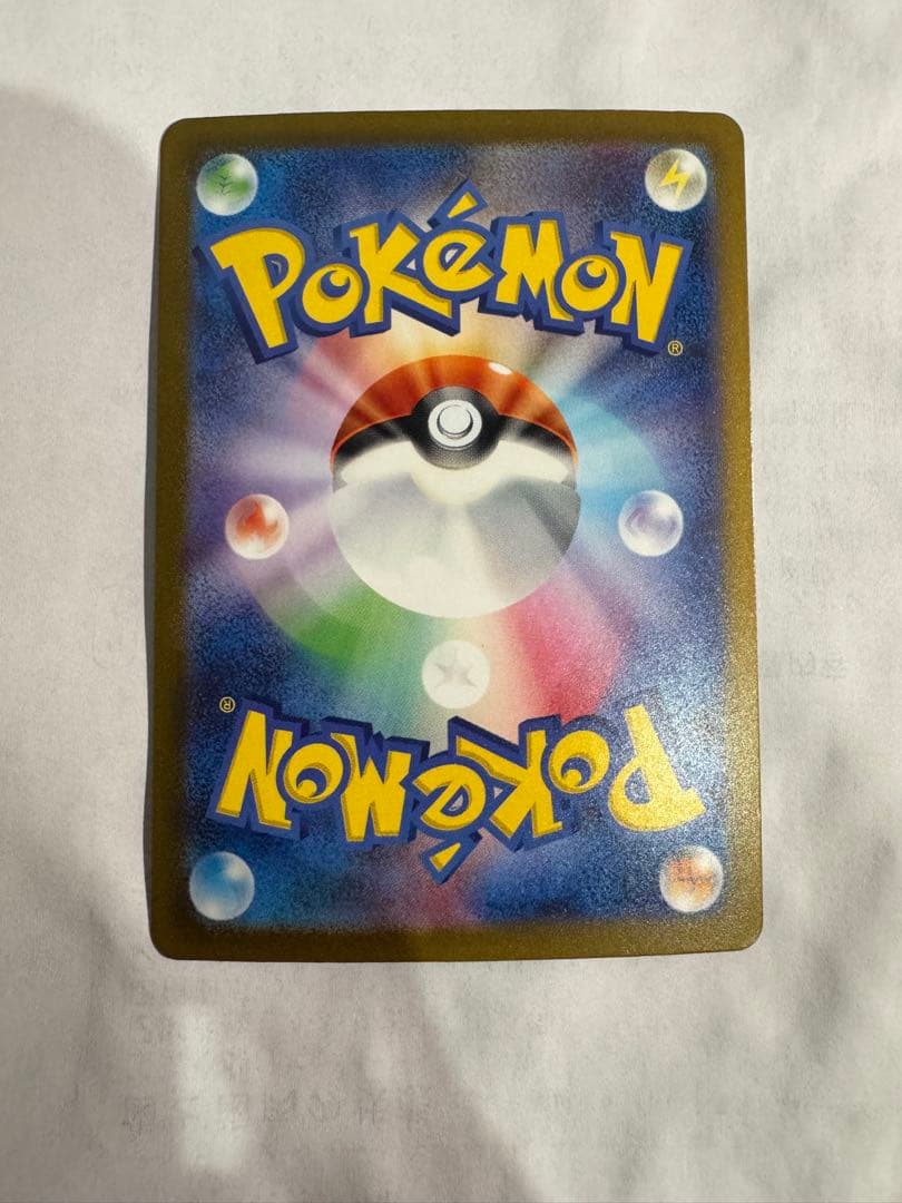 リザードンex [sv4a]349/190(SAR)