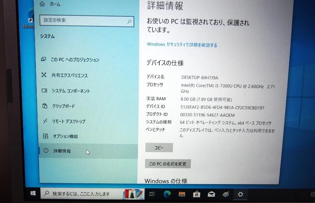 Panasonic Let's note ノートPC 本体