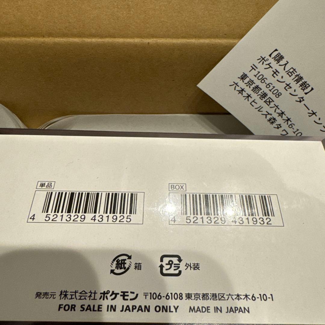 ポケモン MEGAドリームBOX シュリンク付き