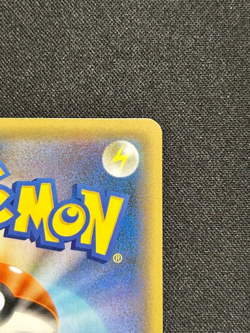 シャワーズV SA スペシャルアート イーブイヒーローズ