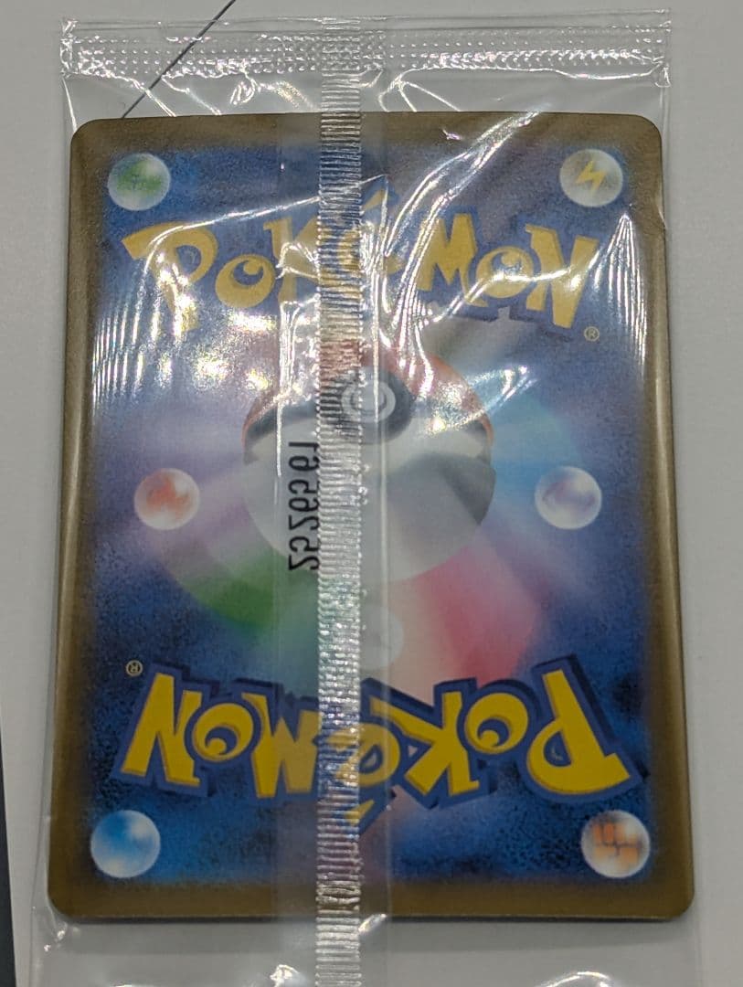 Pokemon　ポケカ　ヒロシマのピカチュウ