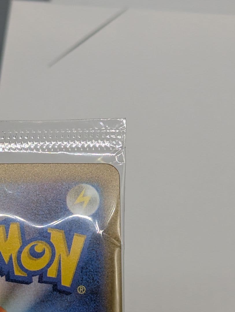 Pokemon　ポケカ　ヒロシマのピカチュウ