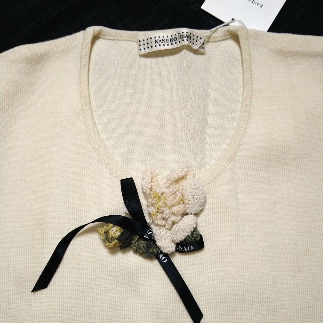 梔子モチーフ付き長袖カーディガンアンサンブル カネコイサオ