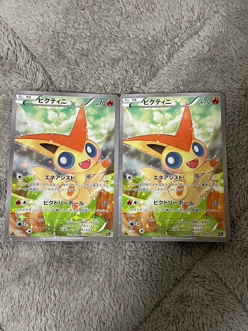 ビクティニ CP5 幻·伝説ドリームキラコレクション 007/036 2枚