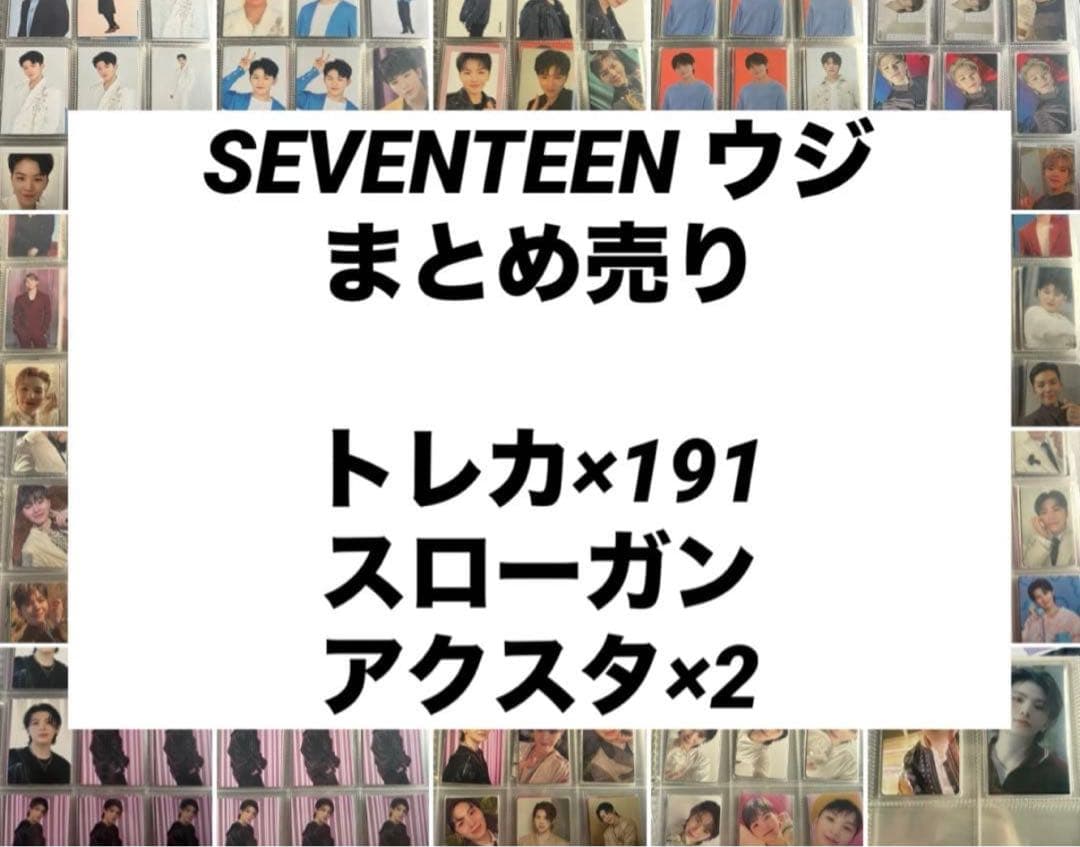 ウジ まとめ売り