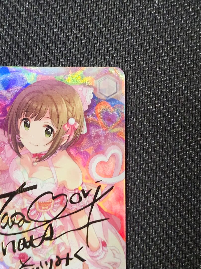 SP ニャンダフル ワールド 前川みく(サイン入り)