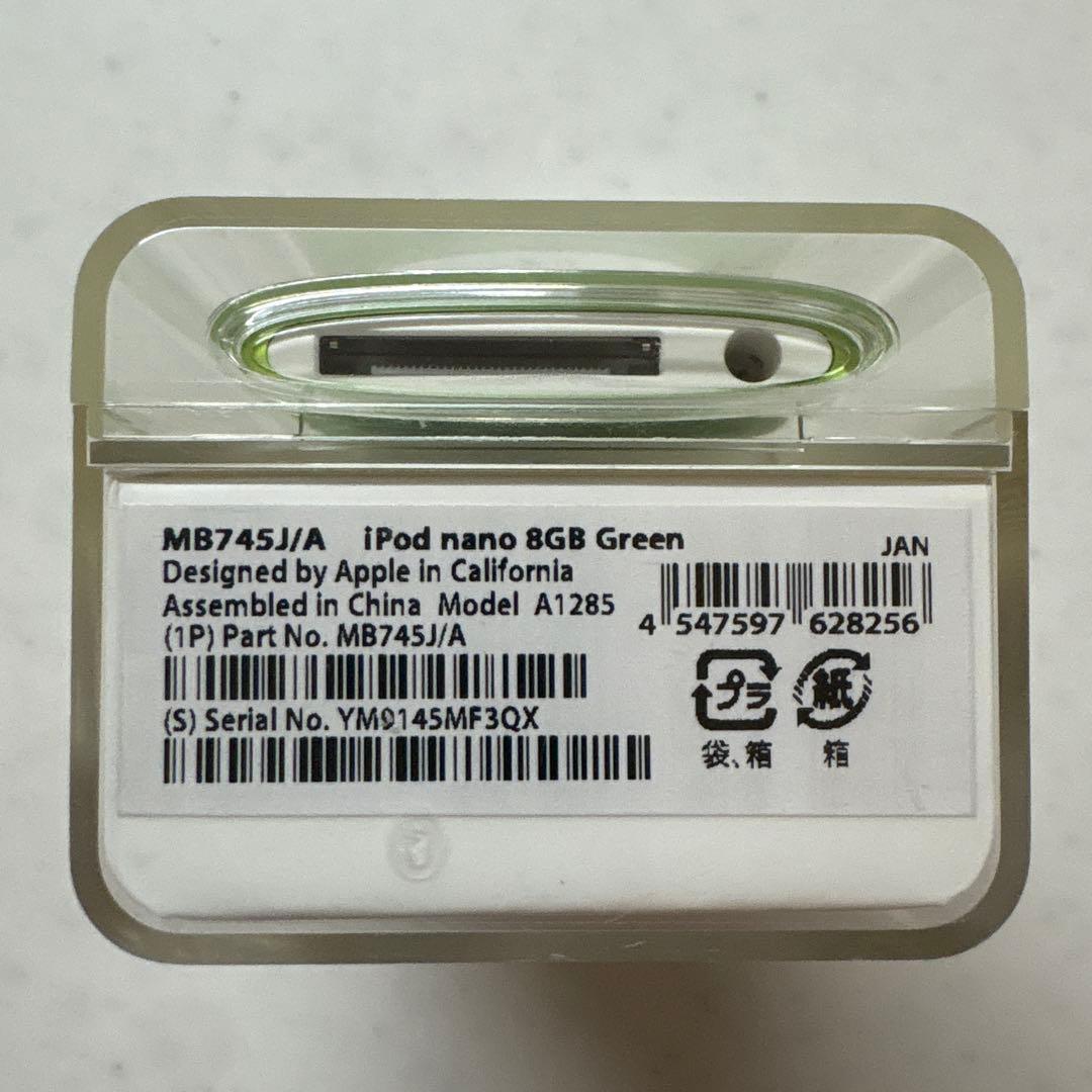 ￼iPod nano 新品未使用