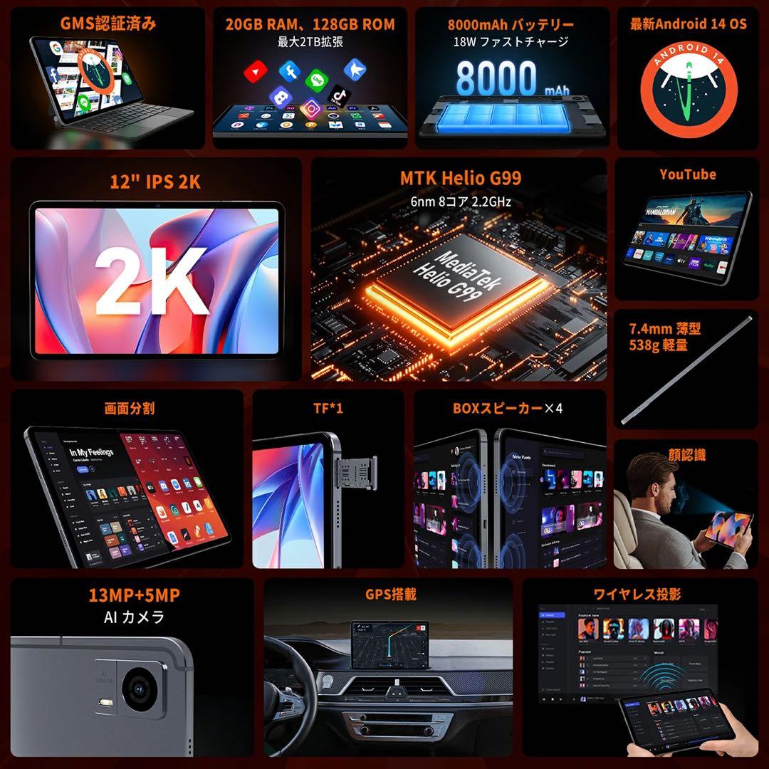 hitabit P30A Androidタブレット