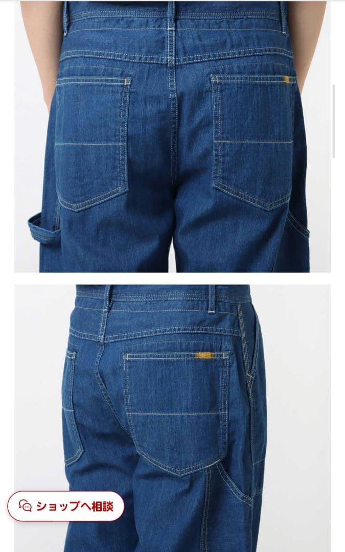 Cafetty カフェッティ ヒップハング ペインター