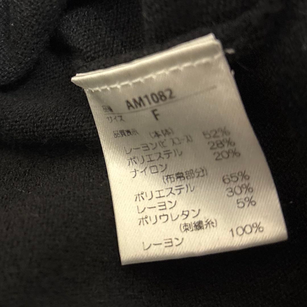 スカート andmary robin girls set up