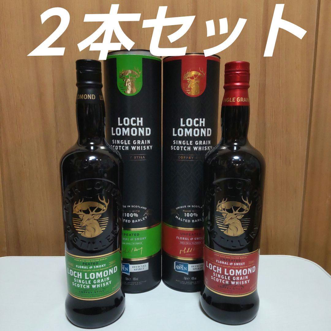 LOCH LOMOND COFFEY STILL 700ml 46度 ２本セット