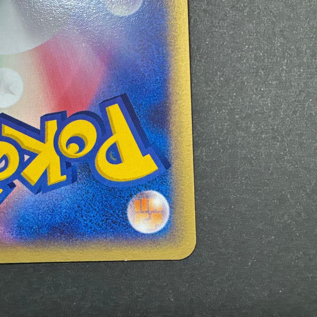 【超希少】ポケパーク限定　限定プロモ　ポケパークのセレビィ　2枚