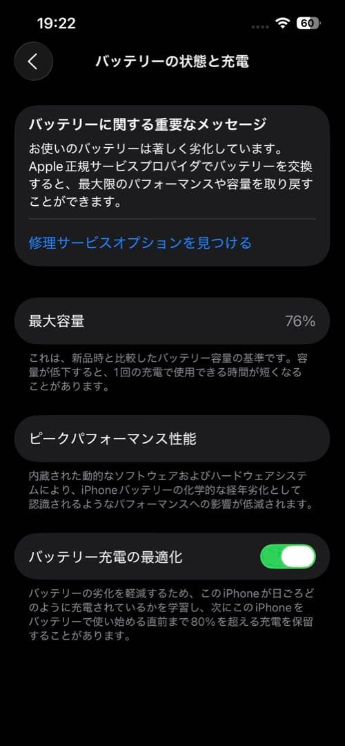 iPhone13Pro 128GB アルパイングリーン