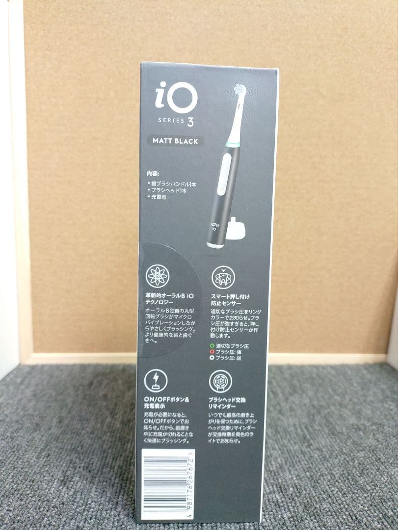 439☆ ブラウン オーラルB iO3 充電式 電動歯ブラシ マットブラック