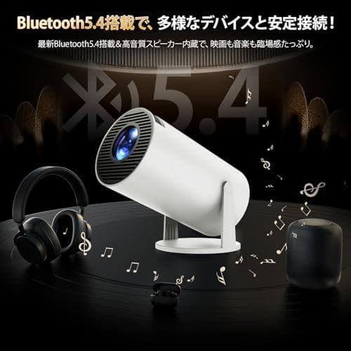 YOWHICK プロジェクター 家庭用 2026年最新進化・Android Tm