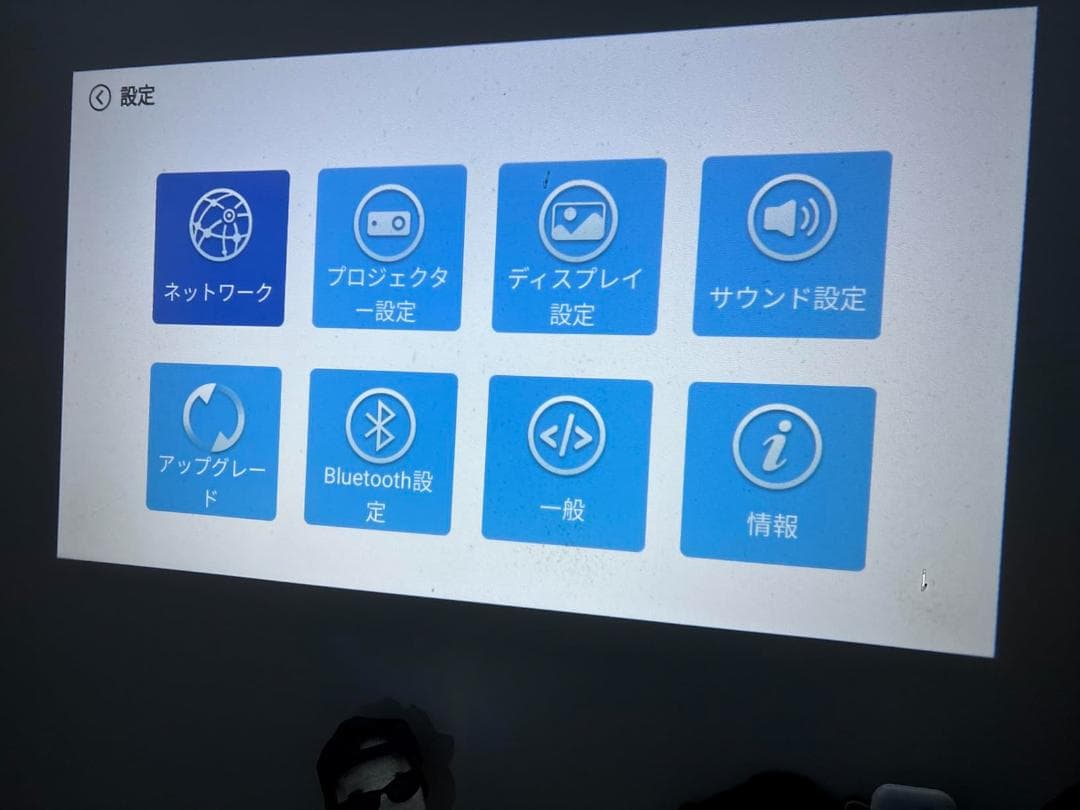 YOWHICK プロジェクター 家庭用 2026年最新進化・Android Tm
