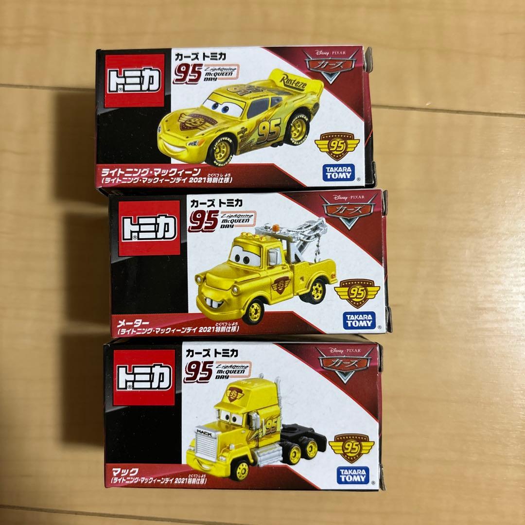 【レア限定品】カーズトミカ ライトニングマックィーンデイ　2021特別仕様セット