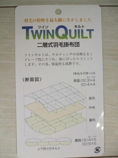 新品＊五つ星ゴールド＊グース（ガチョウ）＊ハンガリーグース９３％＊羽毛ふとんＤ
