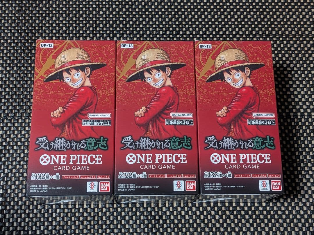 【テープ付き】ワンピースカードゲーム 受け継がれる意志 3Box