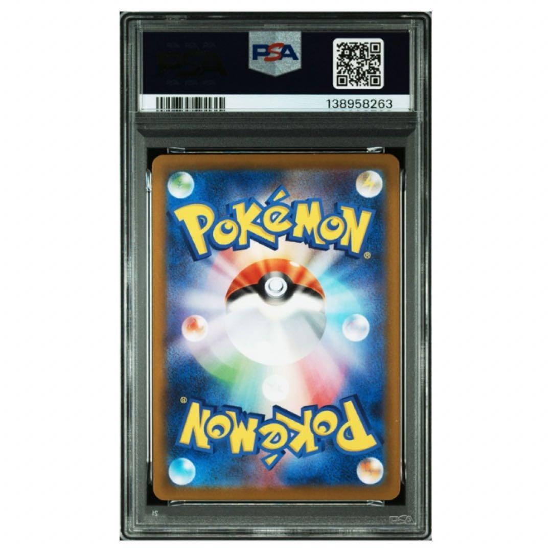 鑑定品　PSA10 フシギダネ フシギソウ フシギバナ PSA10 3連番 AR