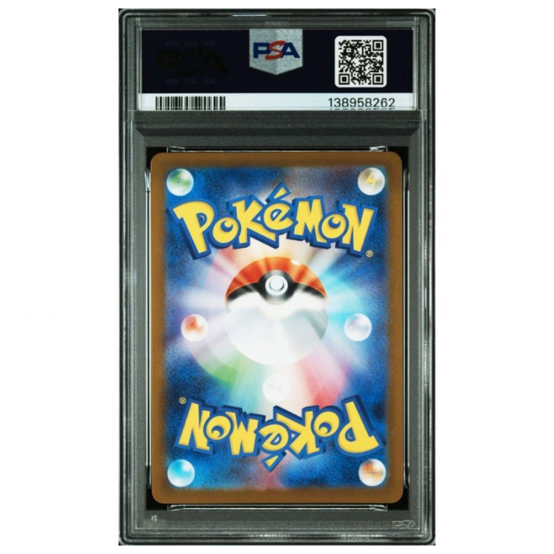 鑑定品　PSA10 フシギダネ フシギソウ フシギバナ PSA10 3連番 AR