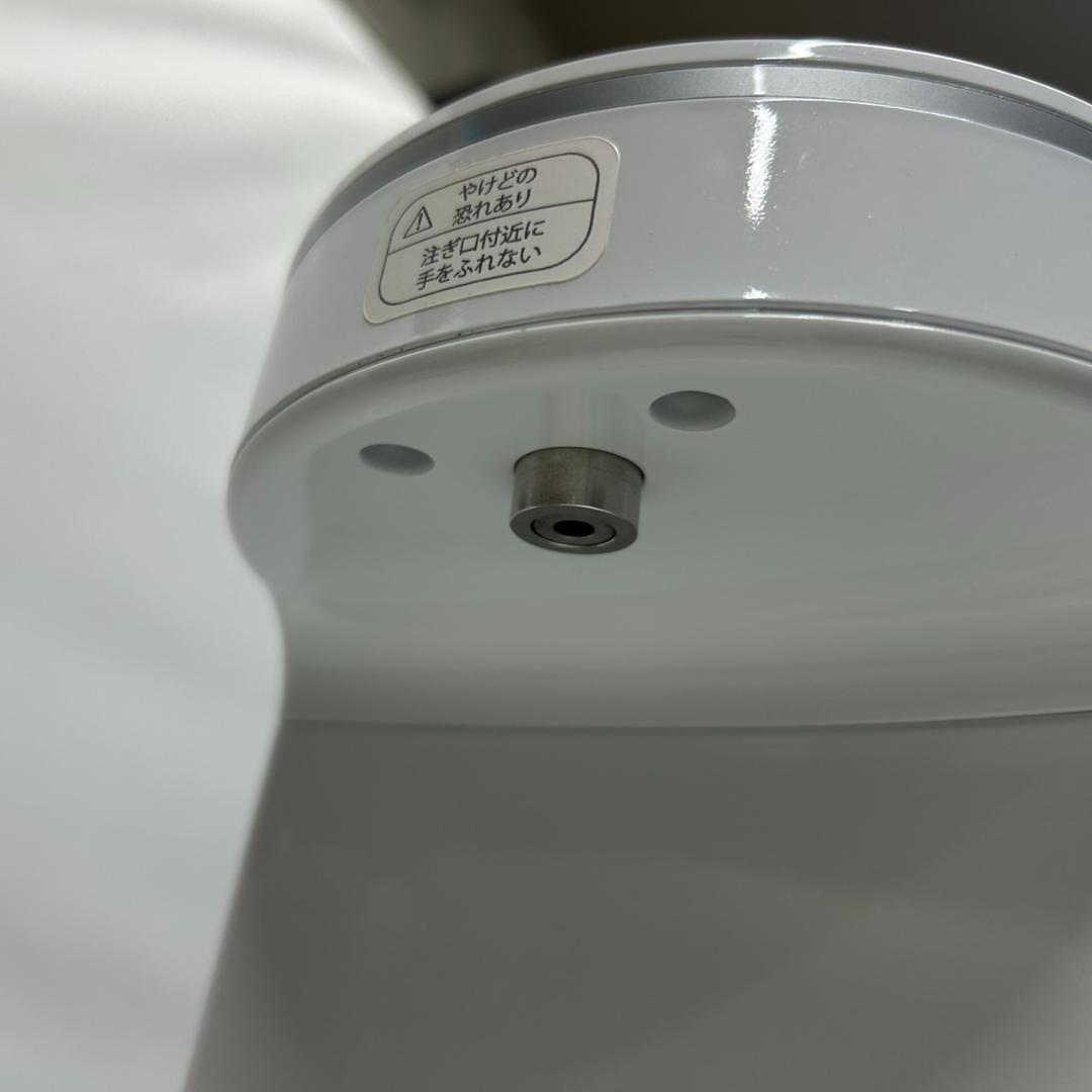 デール　アイテック インターナショナル H2 水素マルチポット