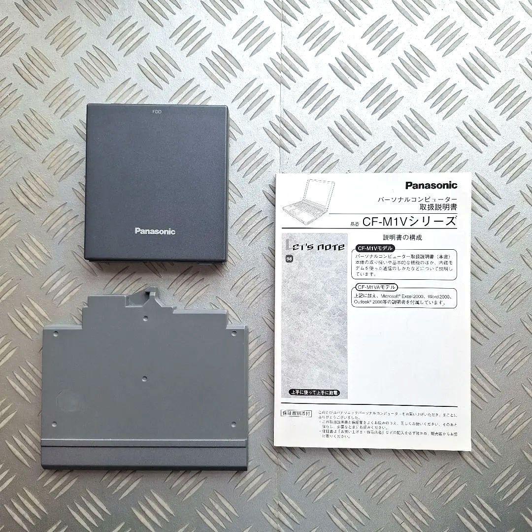 New値下げ品‼　パソコン　パナソニック　拡張バッテリーパック　外部FDD　取説