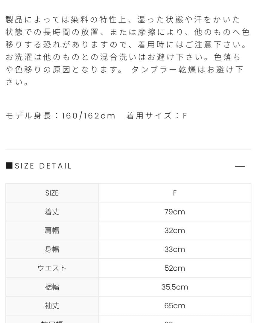 andmary アンドマリー Poppy lace mini dress