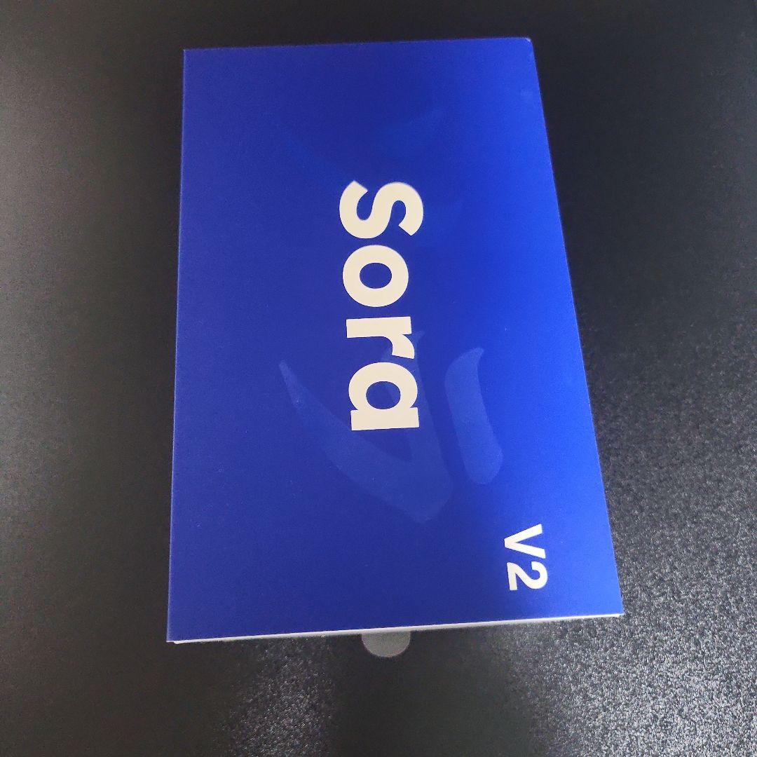 値下げ交渉○お得！Lumikey magger Sora V2