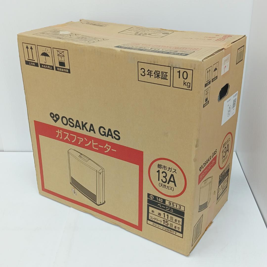 10m1948h2h 未使用 ガスファンヒーター 大阪ガス N140-9513