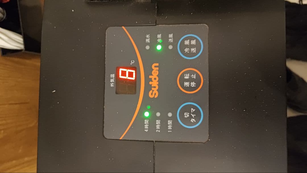 Suiden SS-16MXB-1 スポットクーラー　エアコン