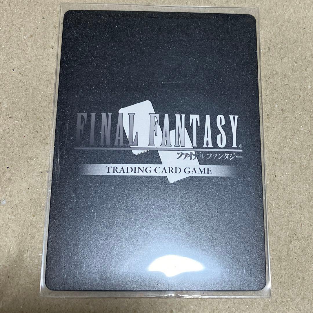 fftcg ユウナ　フルアート　25-104L